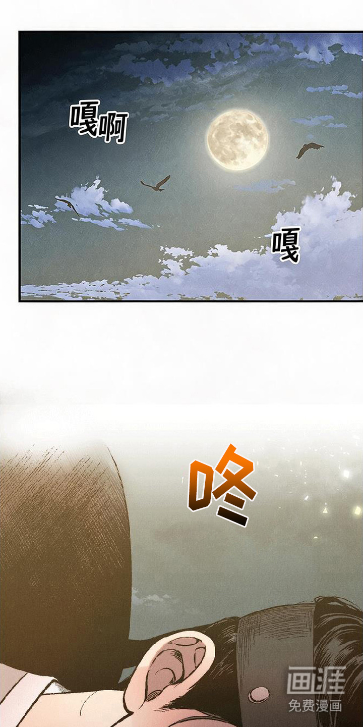 第1话12