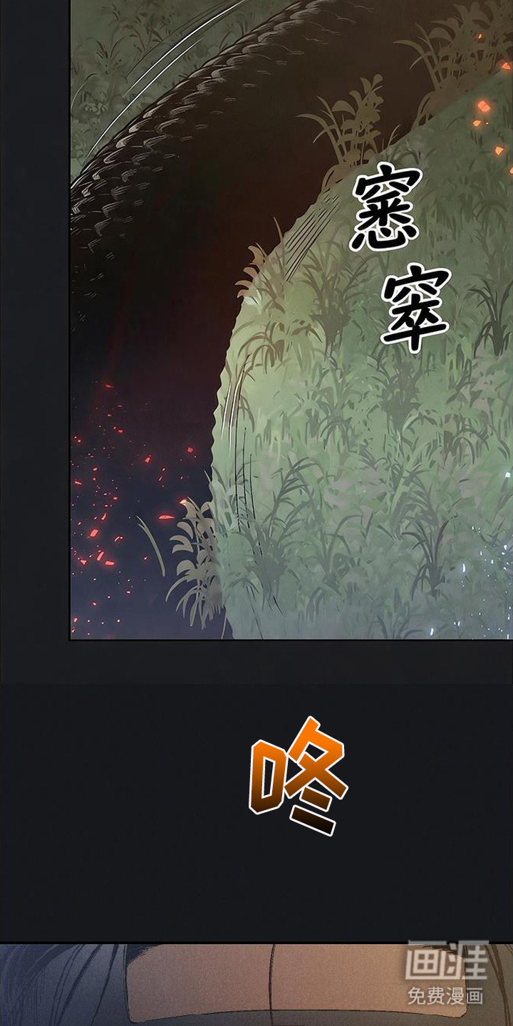 第1话14