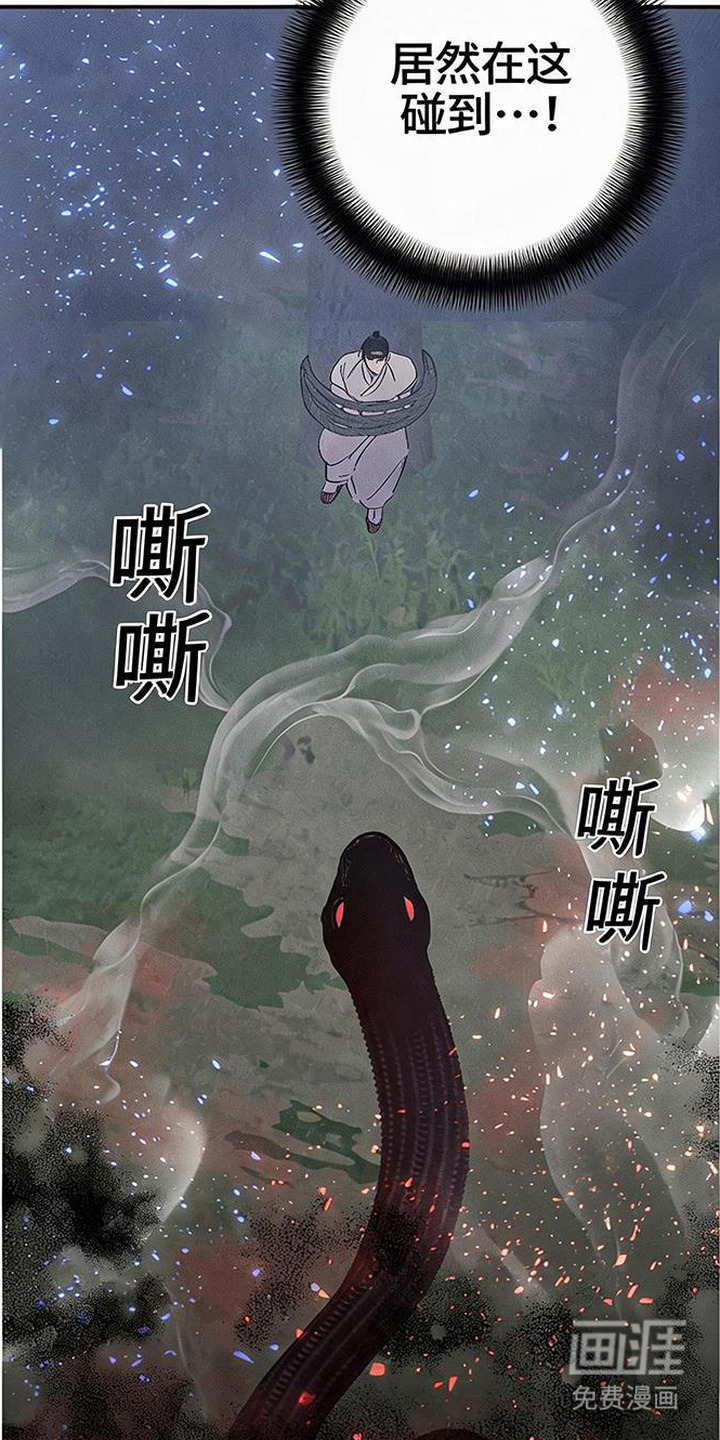 第1话20