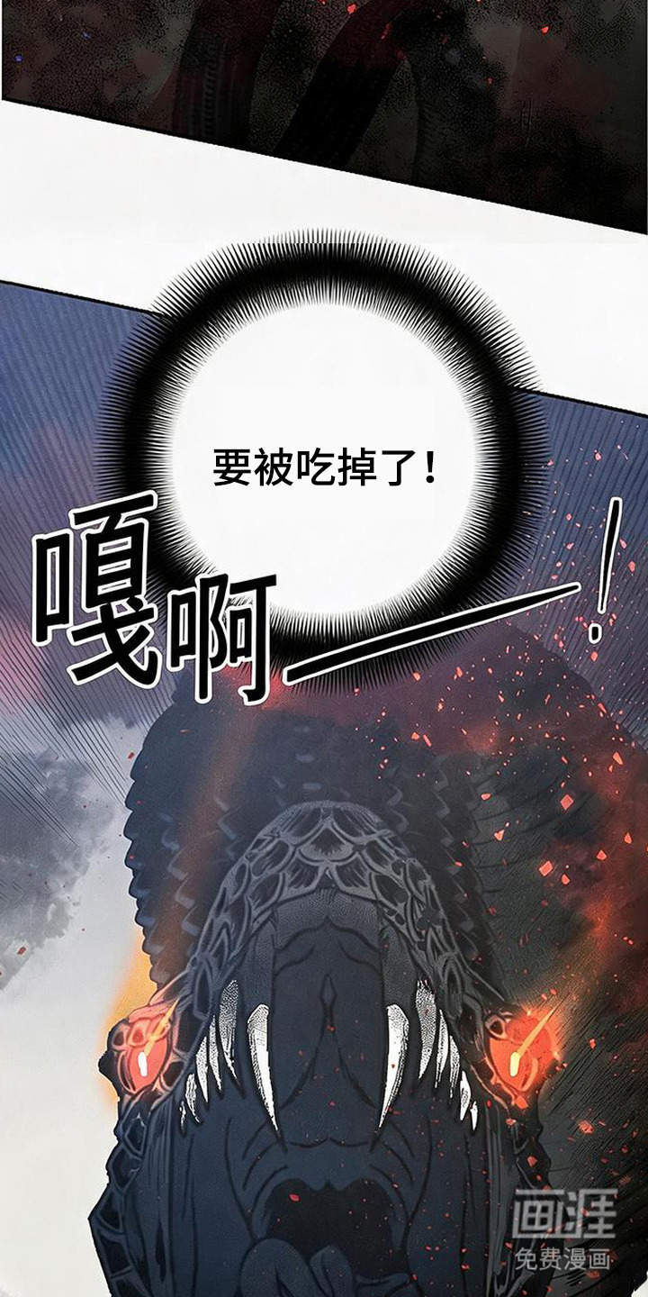 第1话21