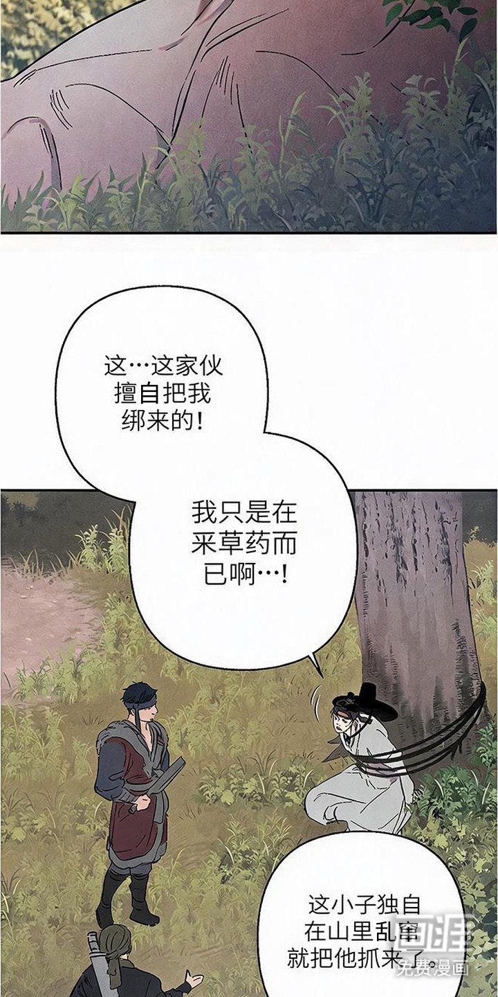 第1话3