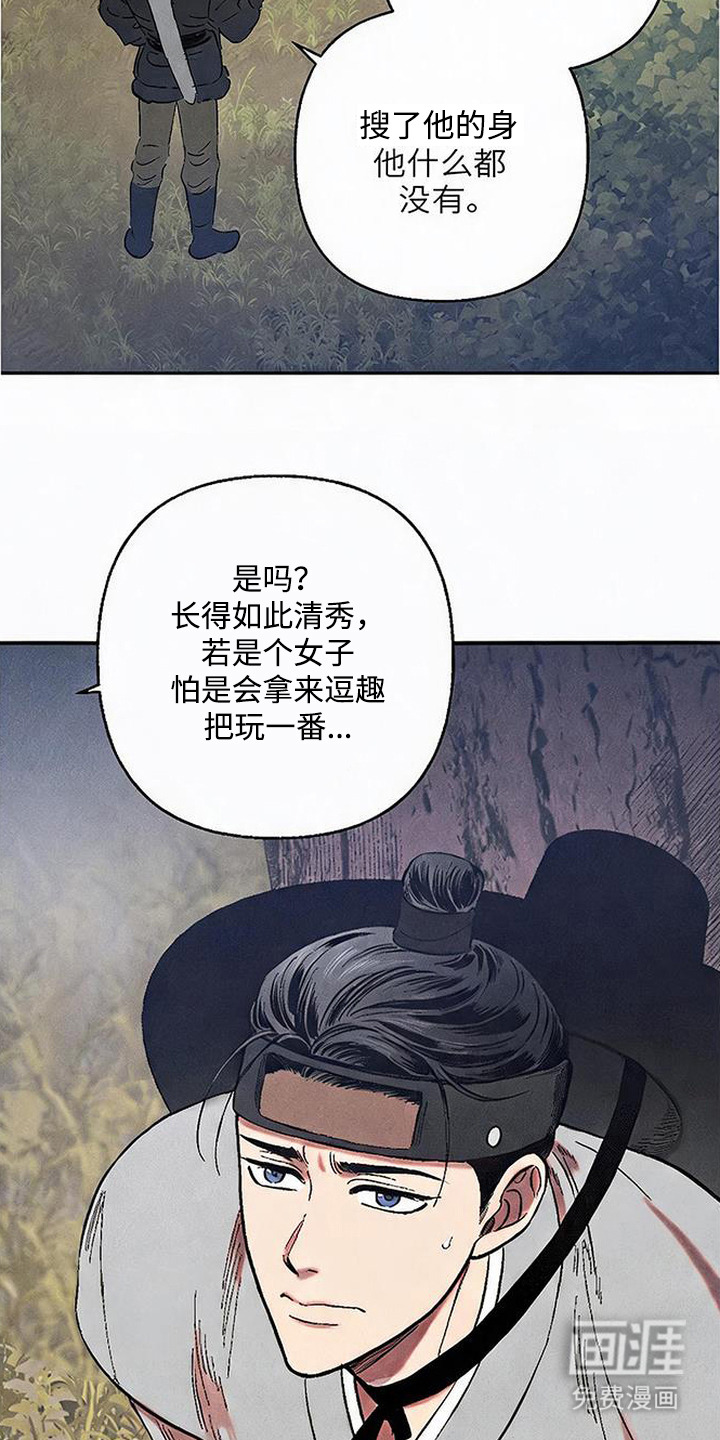 第1话4