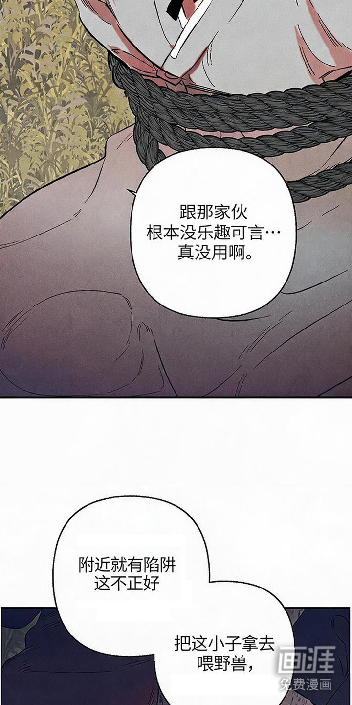 第1话5
