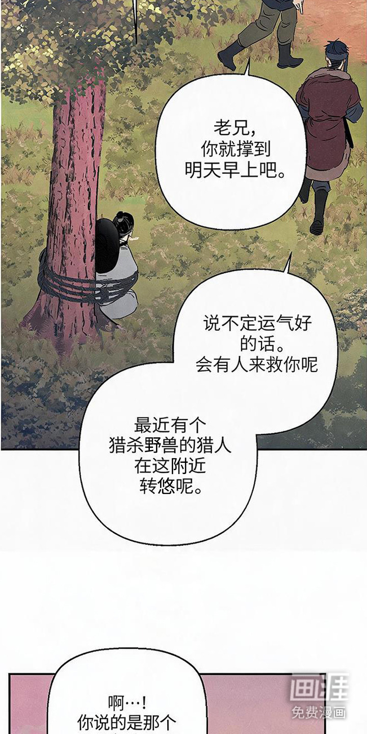 第1话7