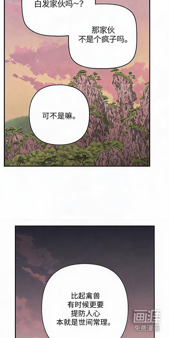 第1话8