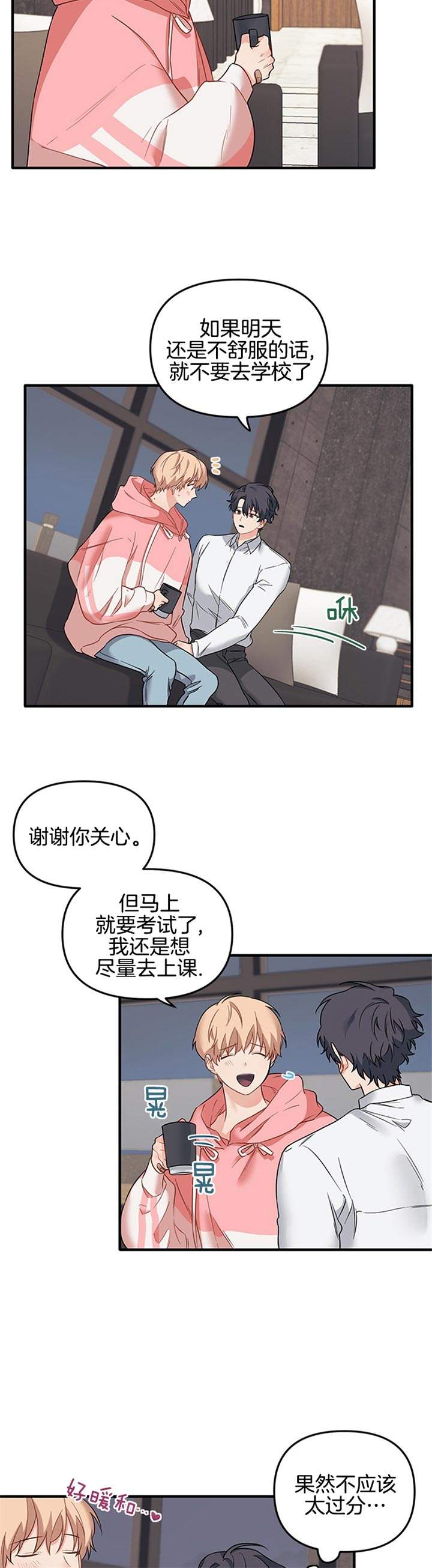 第56话12