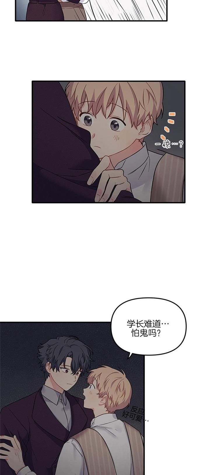 第66话9