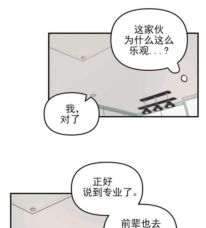 第29话15