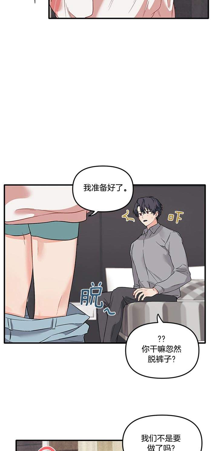 第47话3