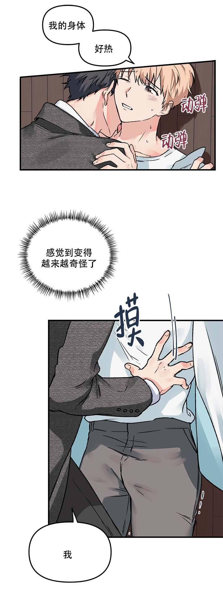 第4话14