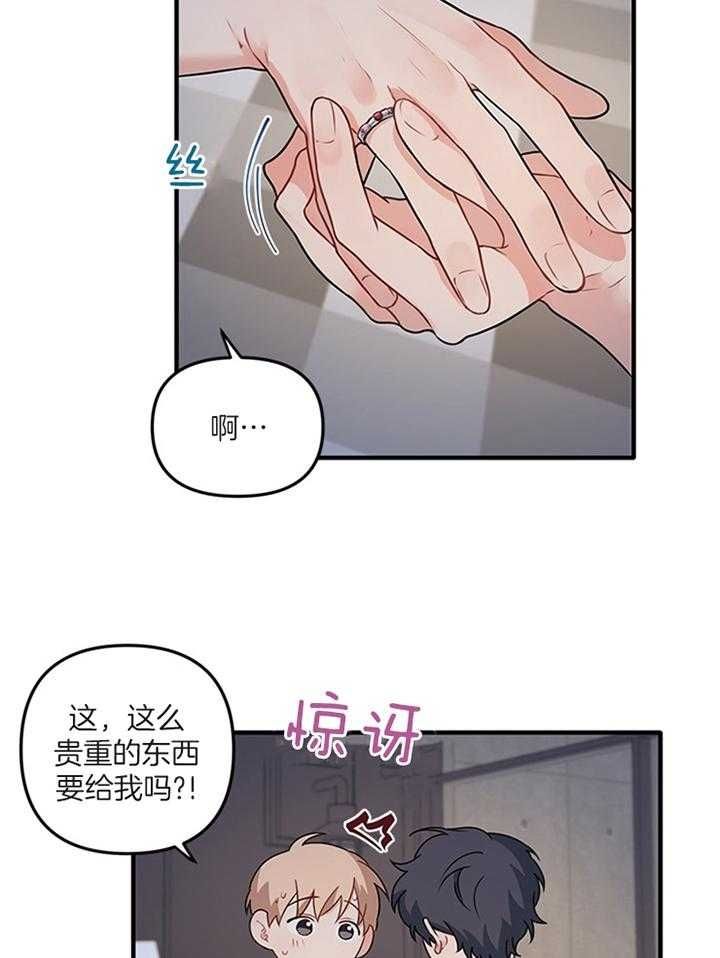 第73话19