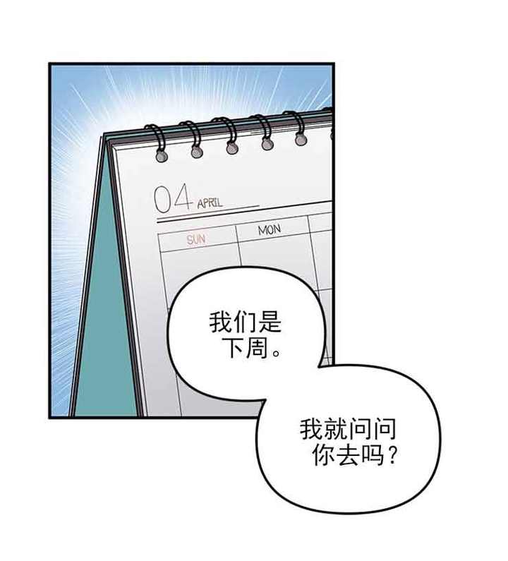 第29话18