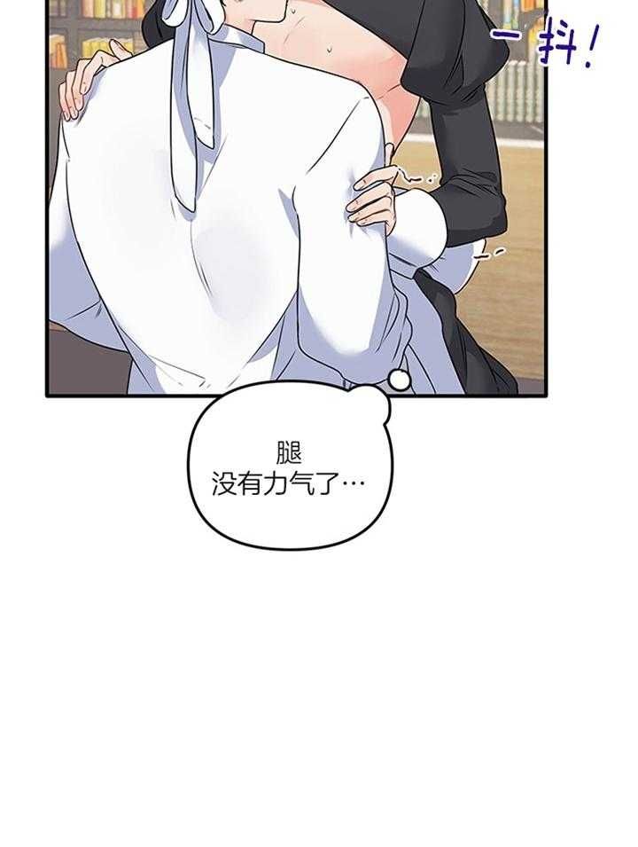 第75话15