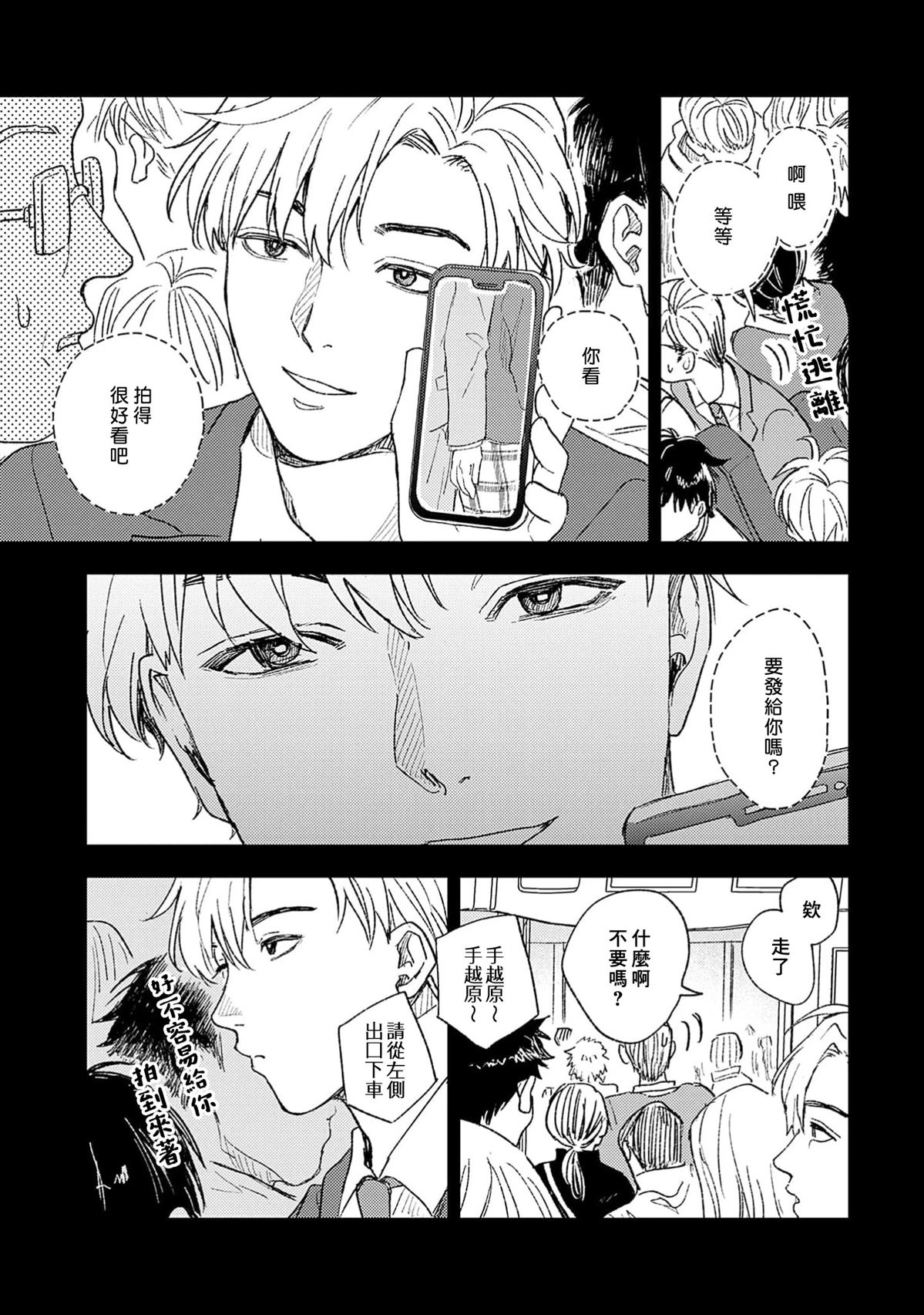 第1话12