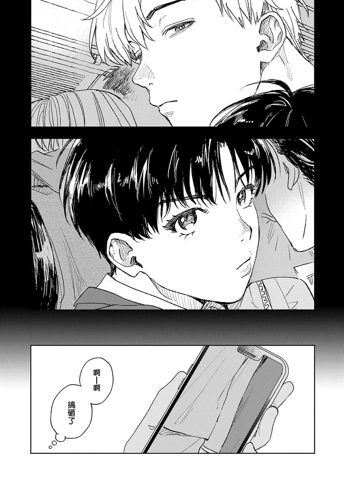 第1话13