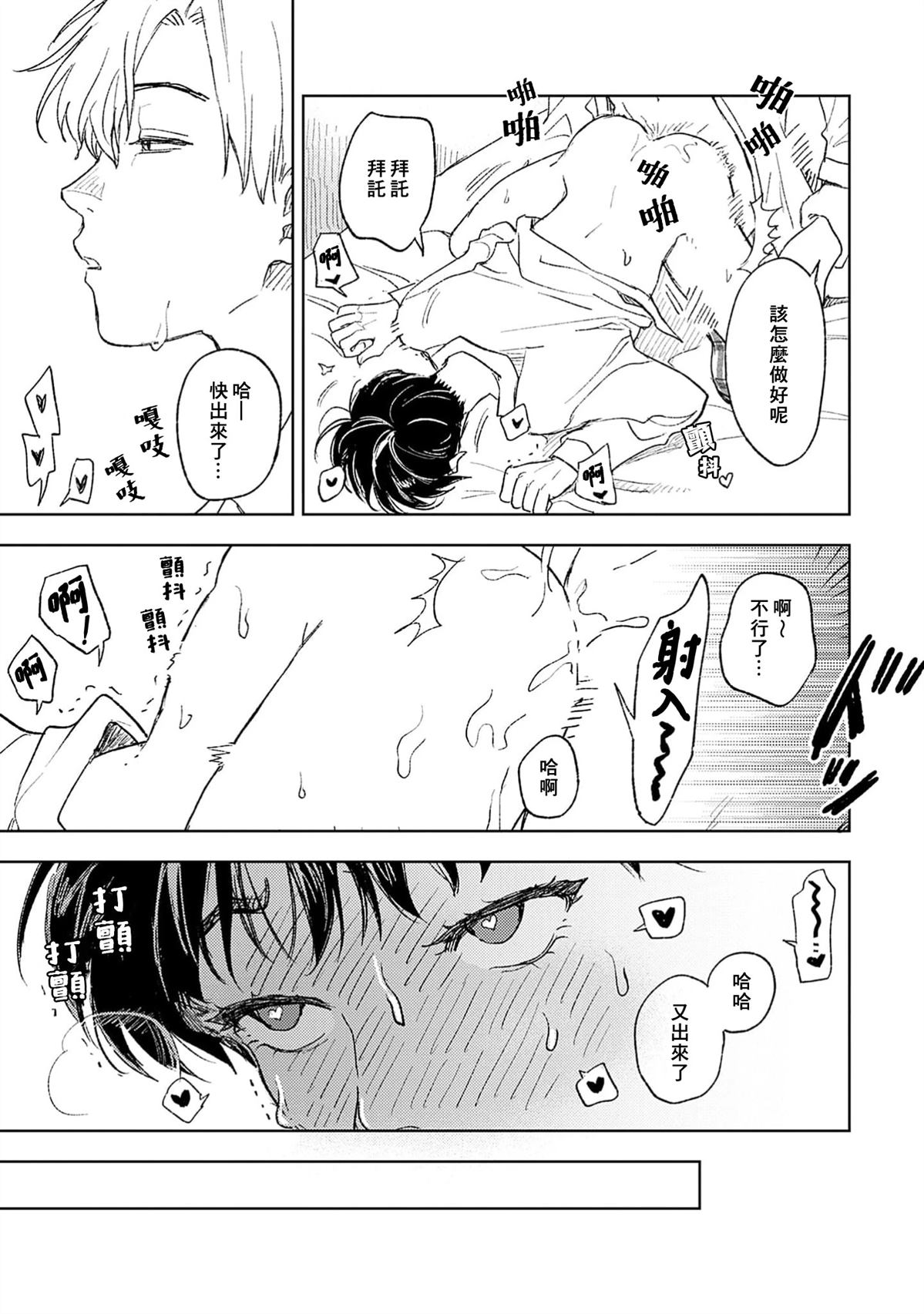 第1话40