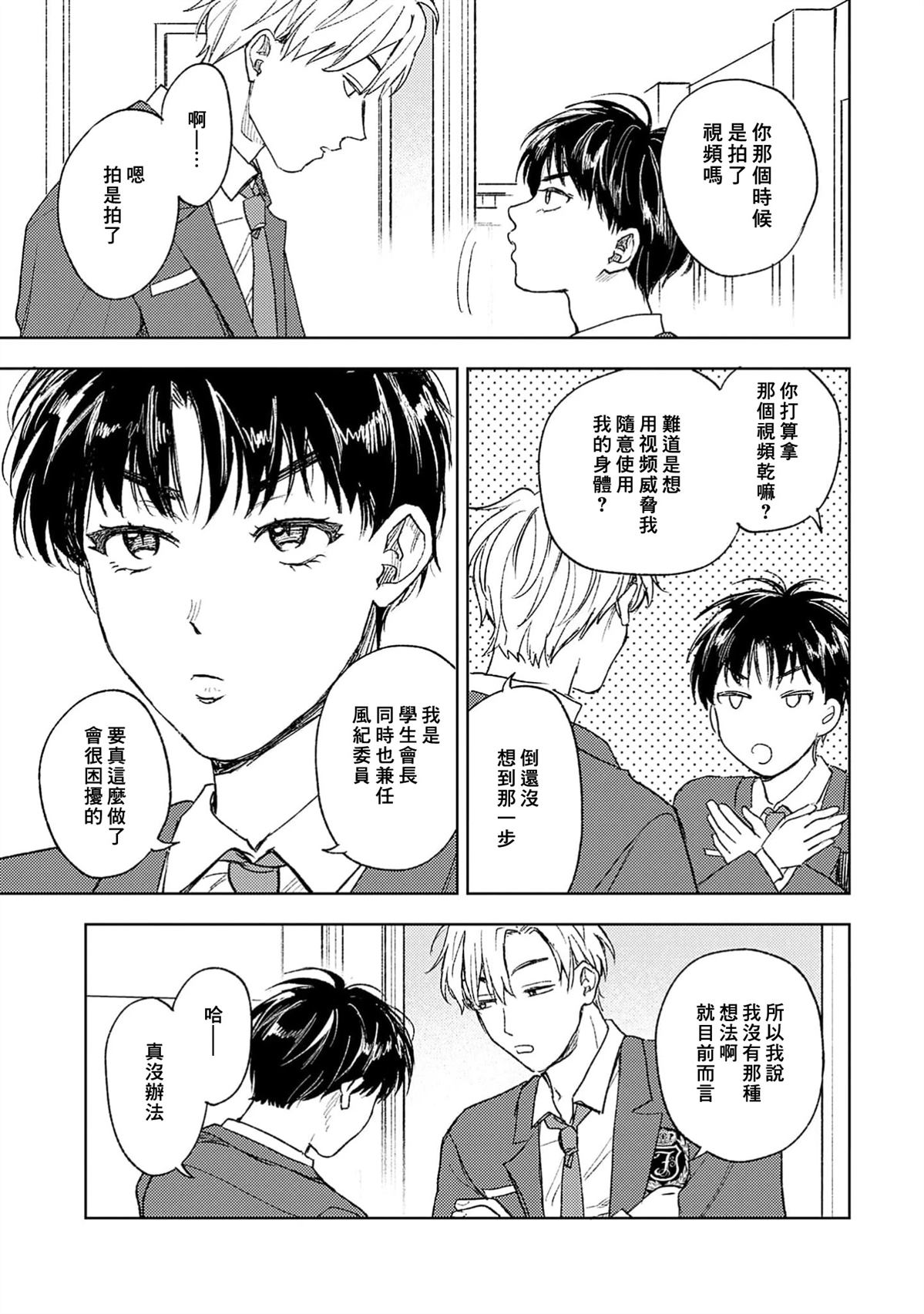 第1话44