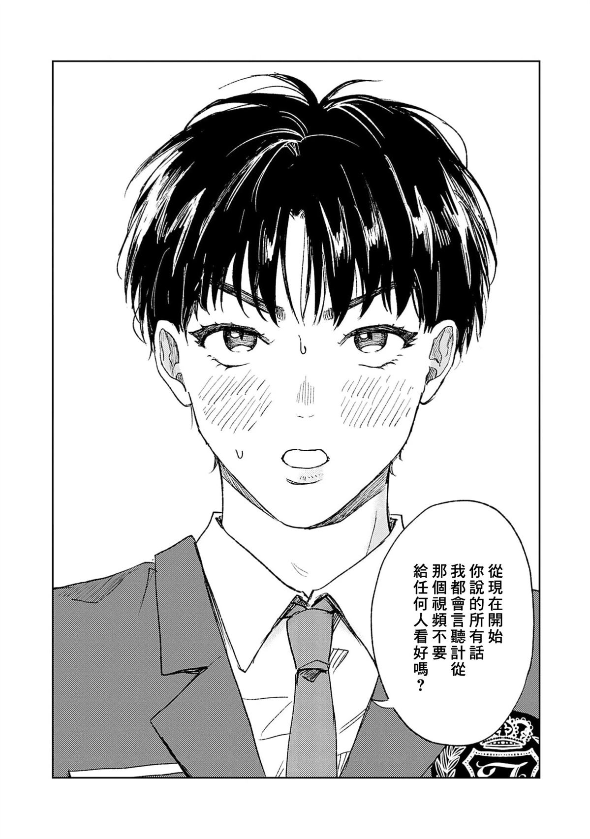 第1话45