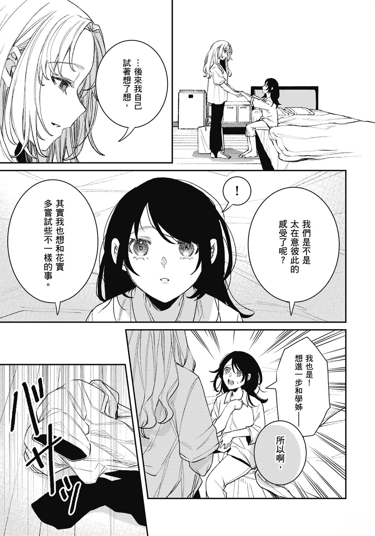 全一卷106