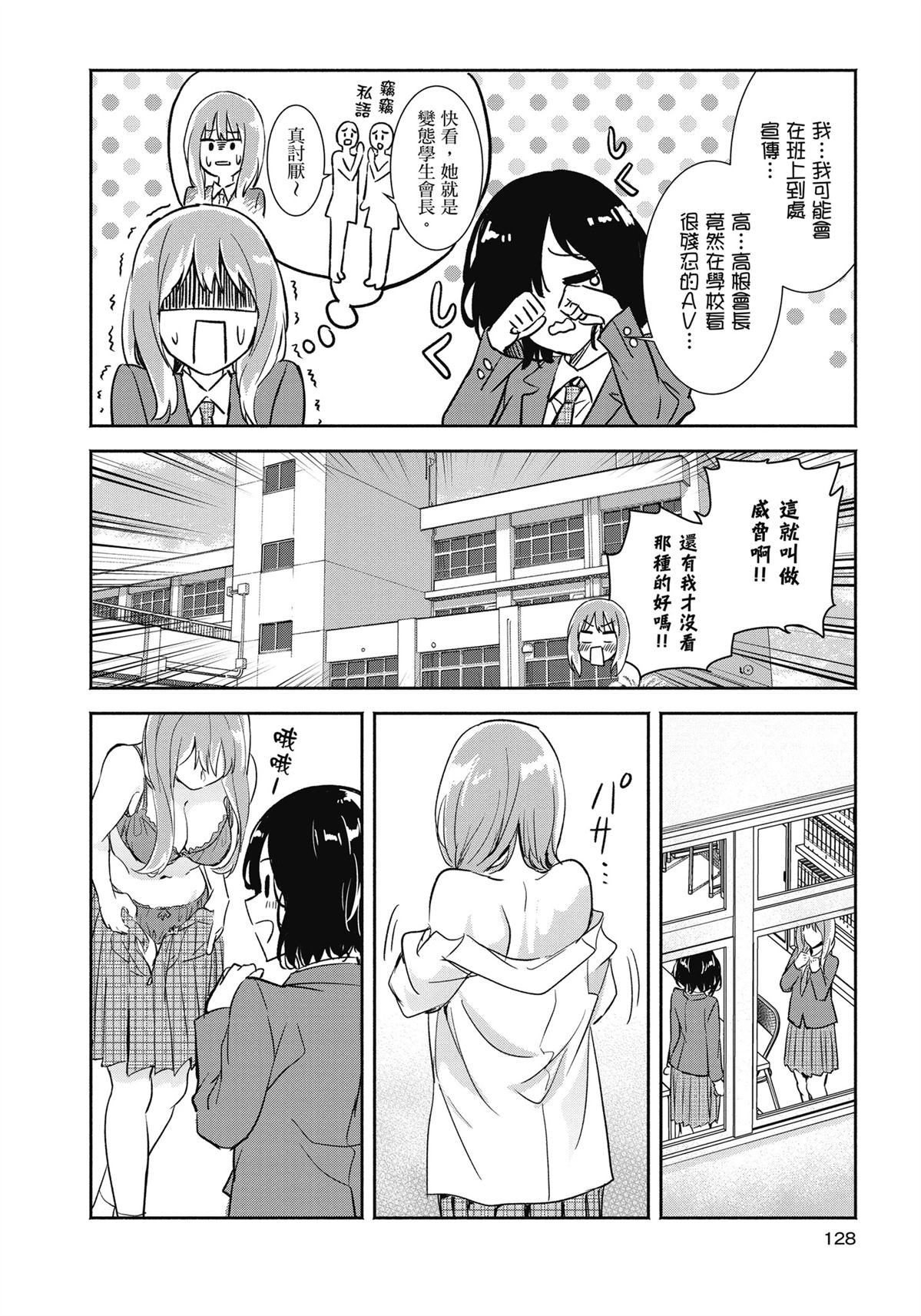 全一卷129