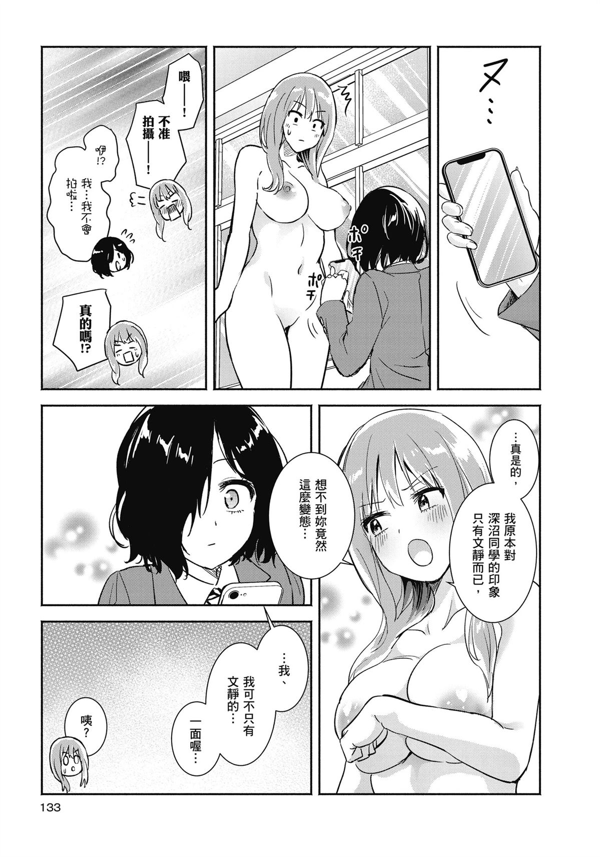 全一卷134