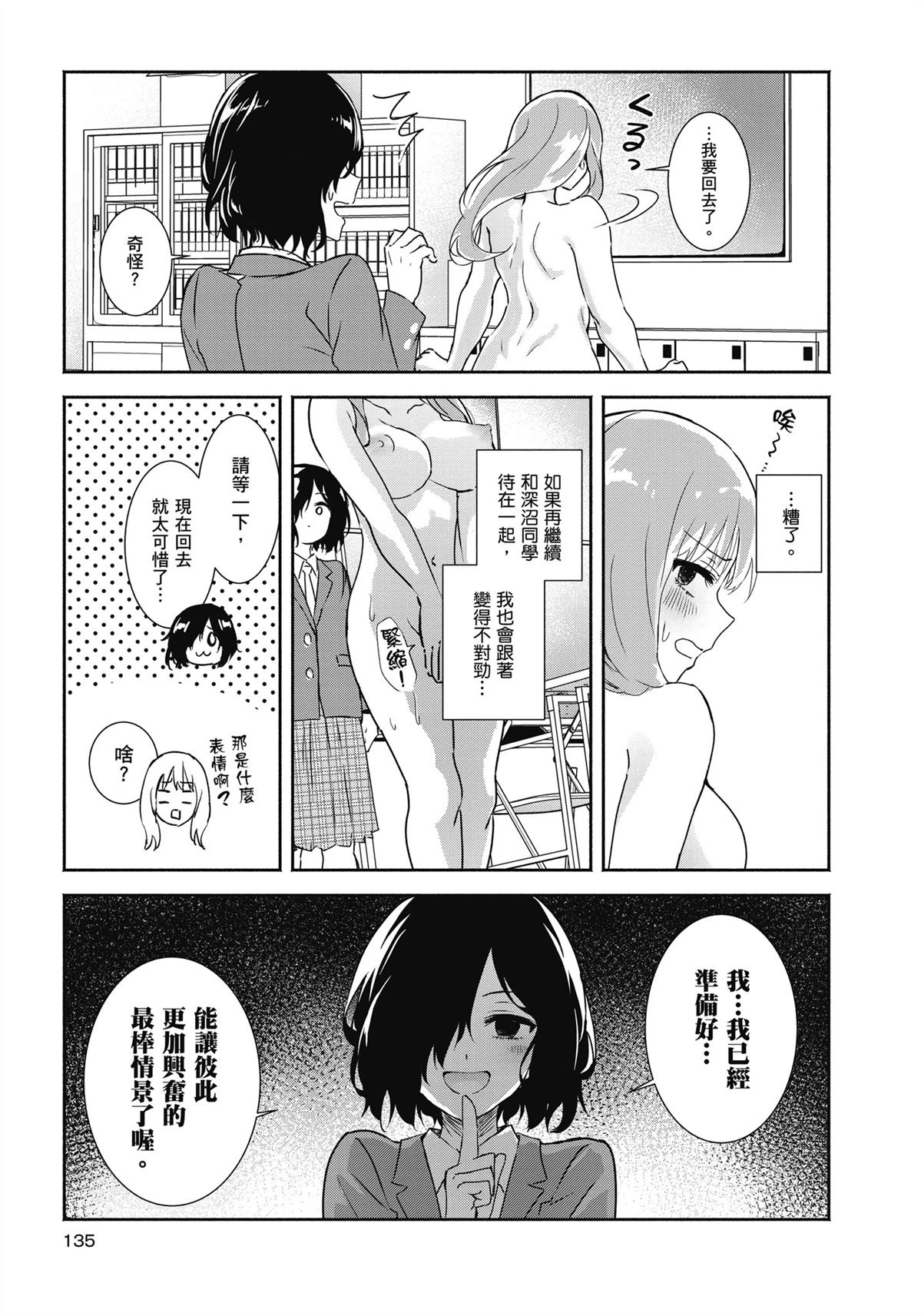 全一卷136