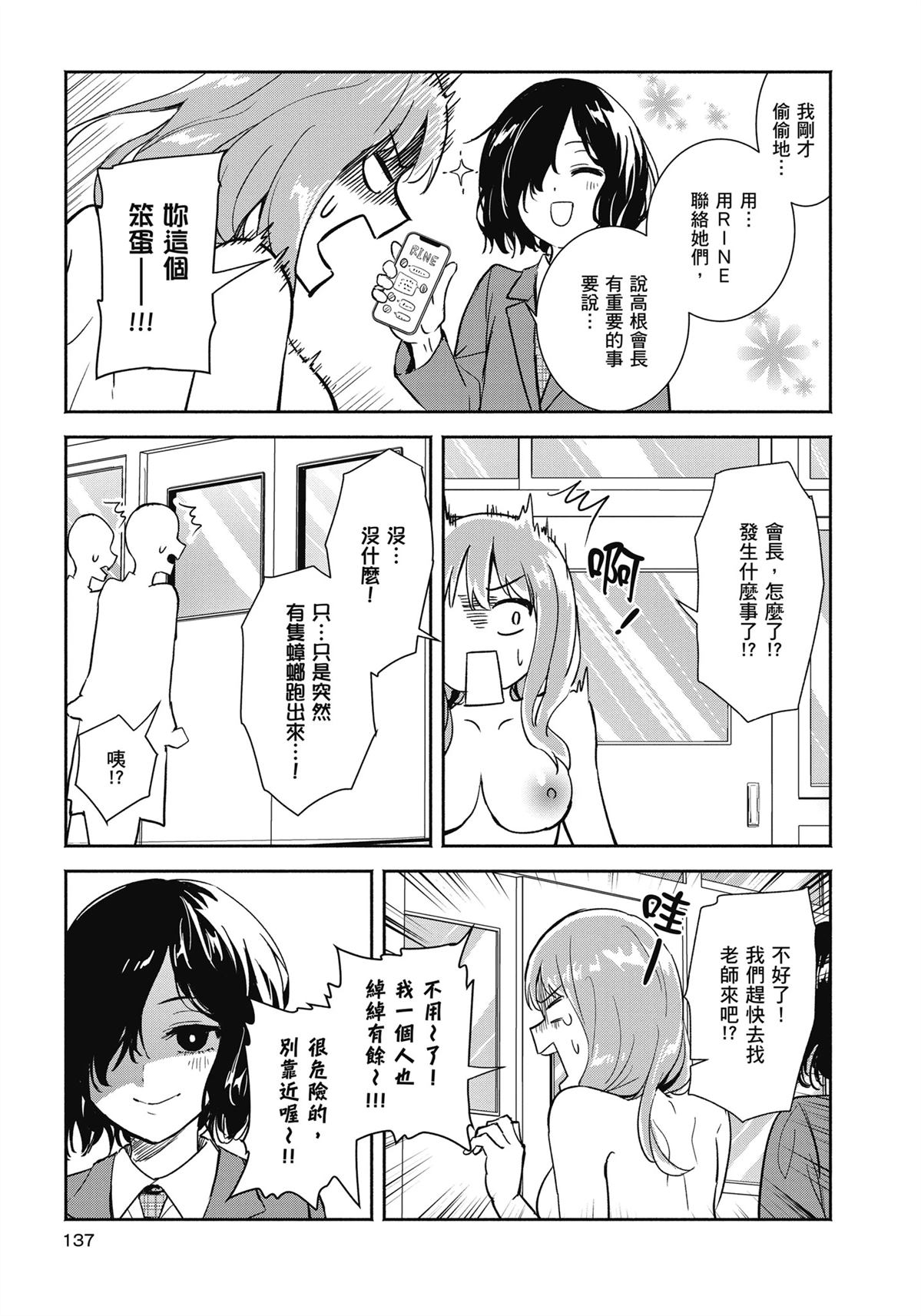 全一卷138
