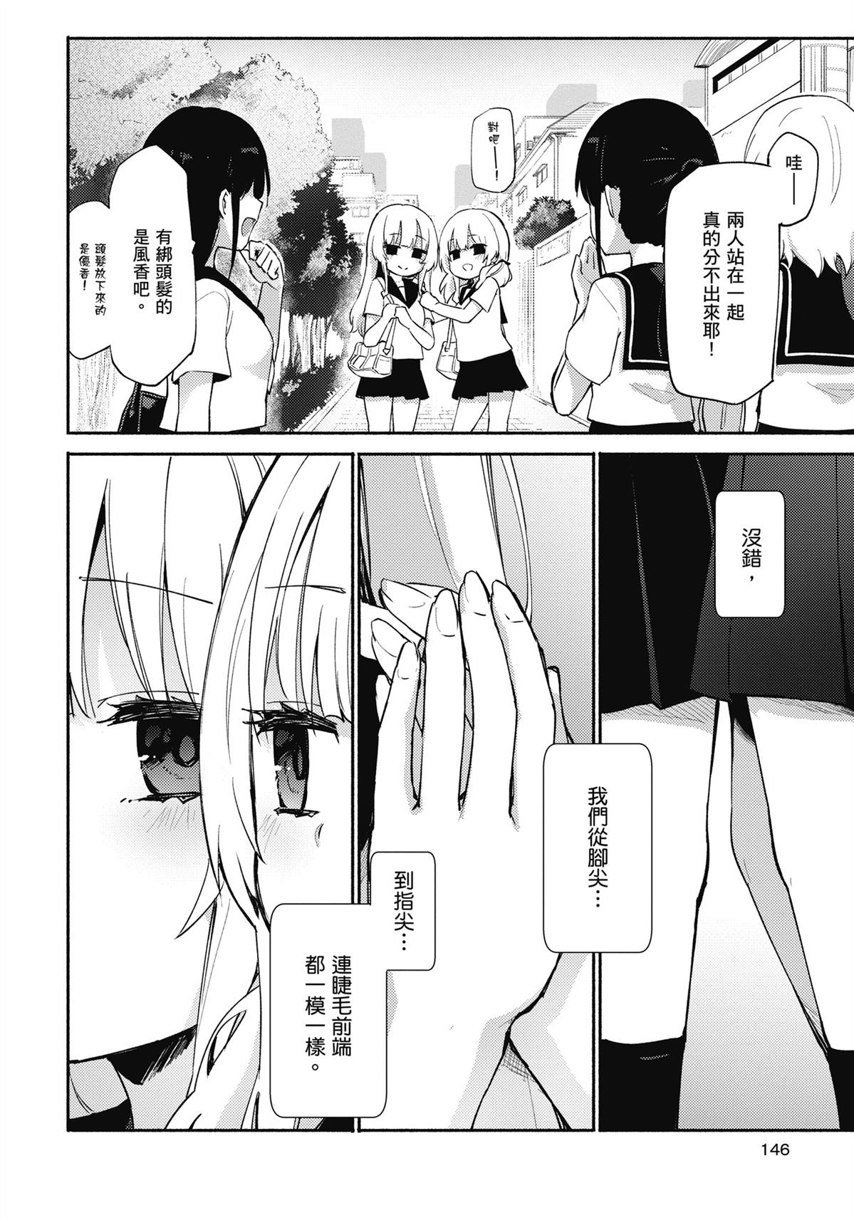 全一卷147