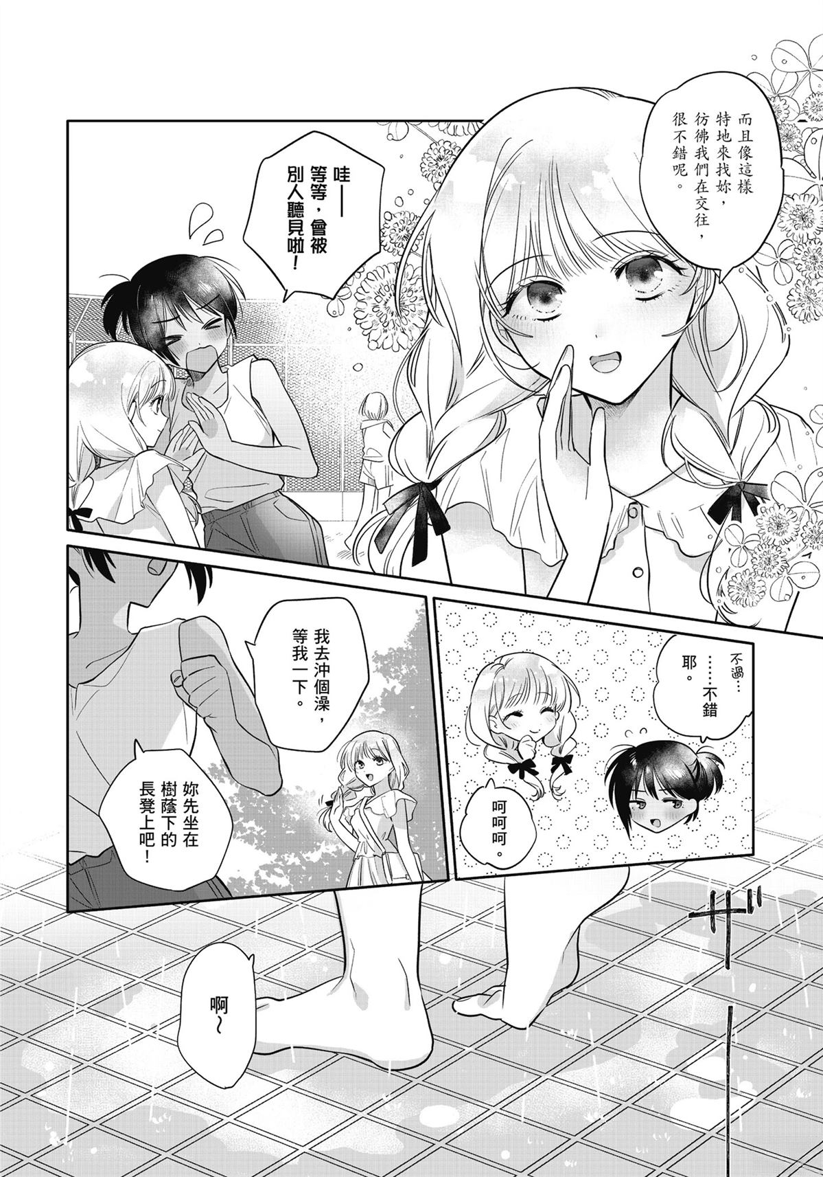 全一卷19