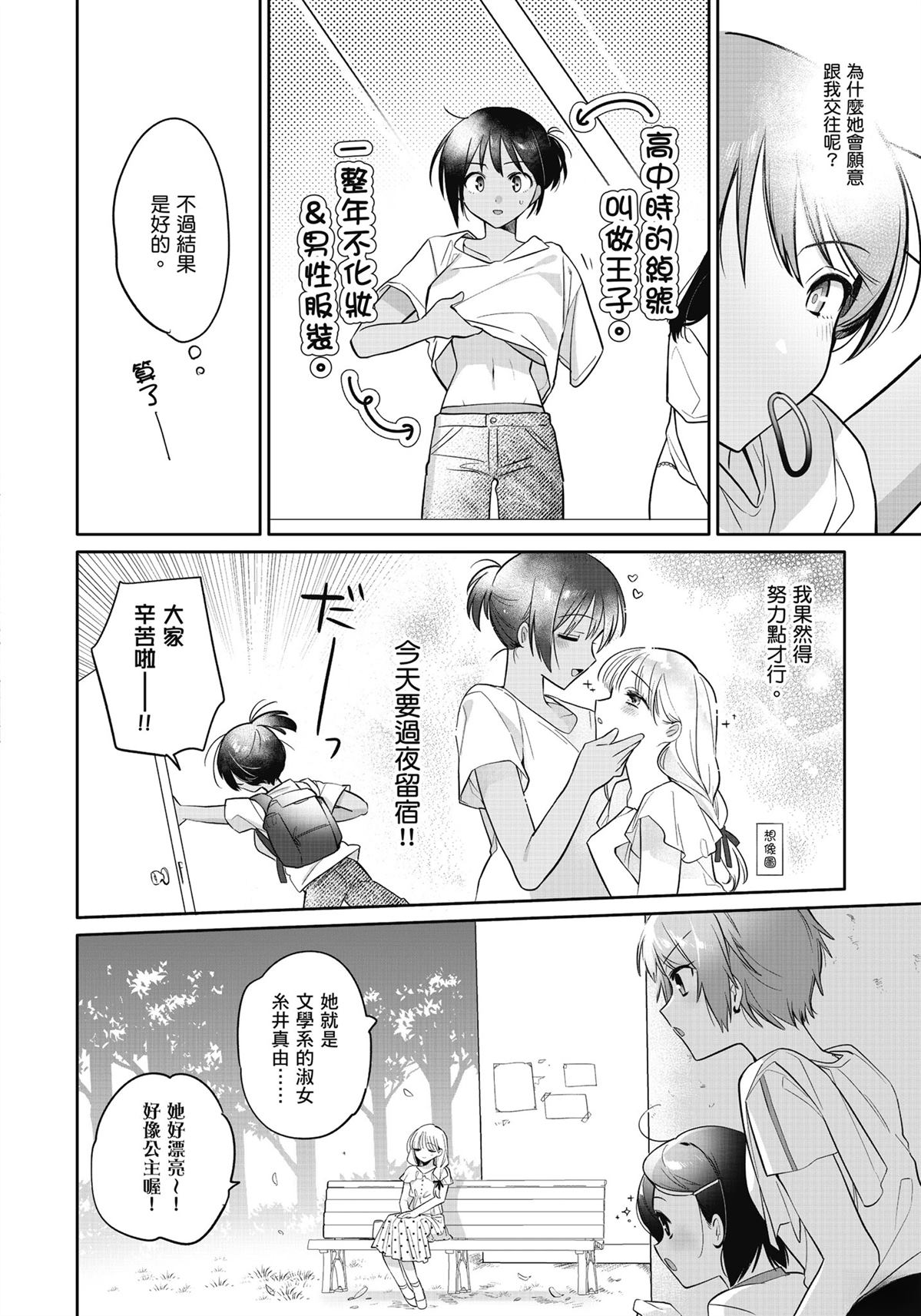 全一卷21