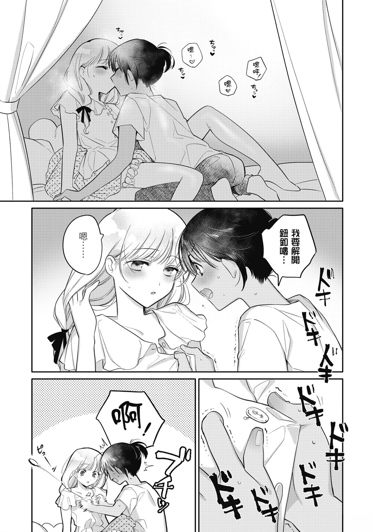 全一卷24