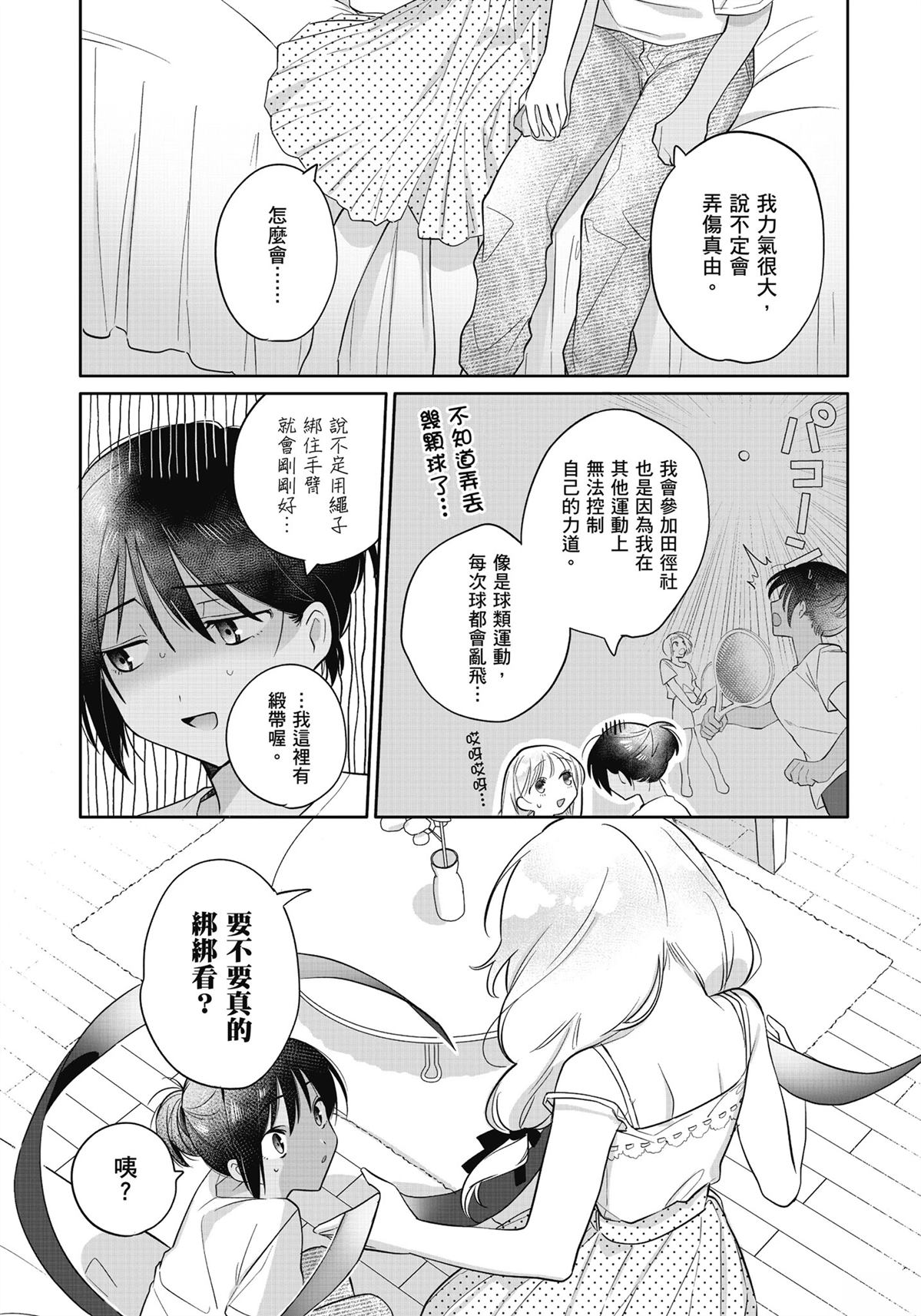 全一卷26