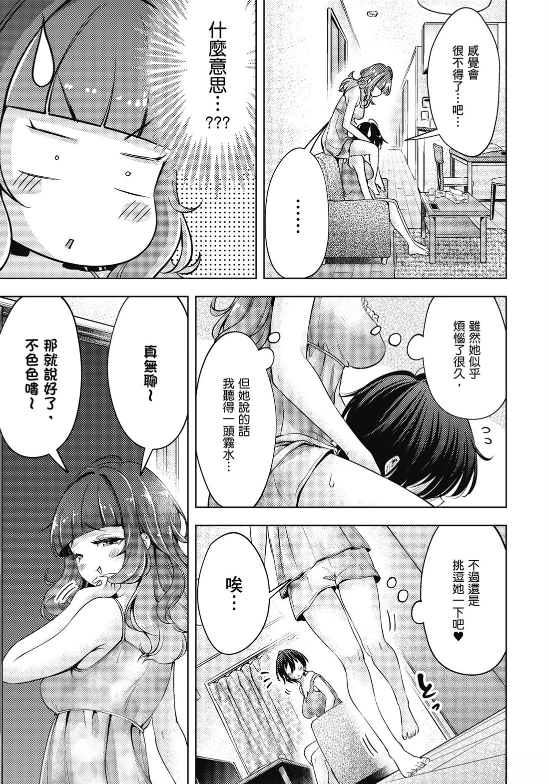 全一卷48
