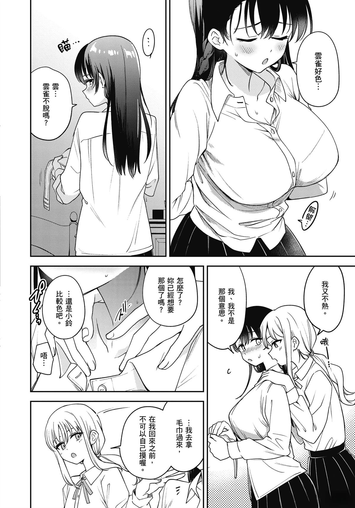 全一卷5