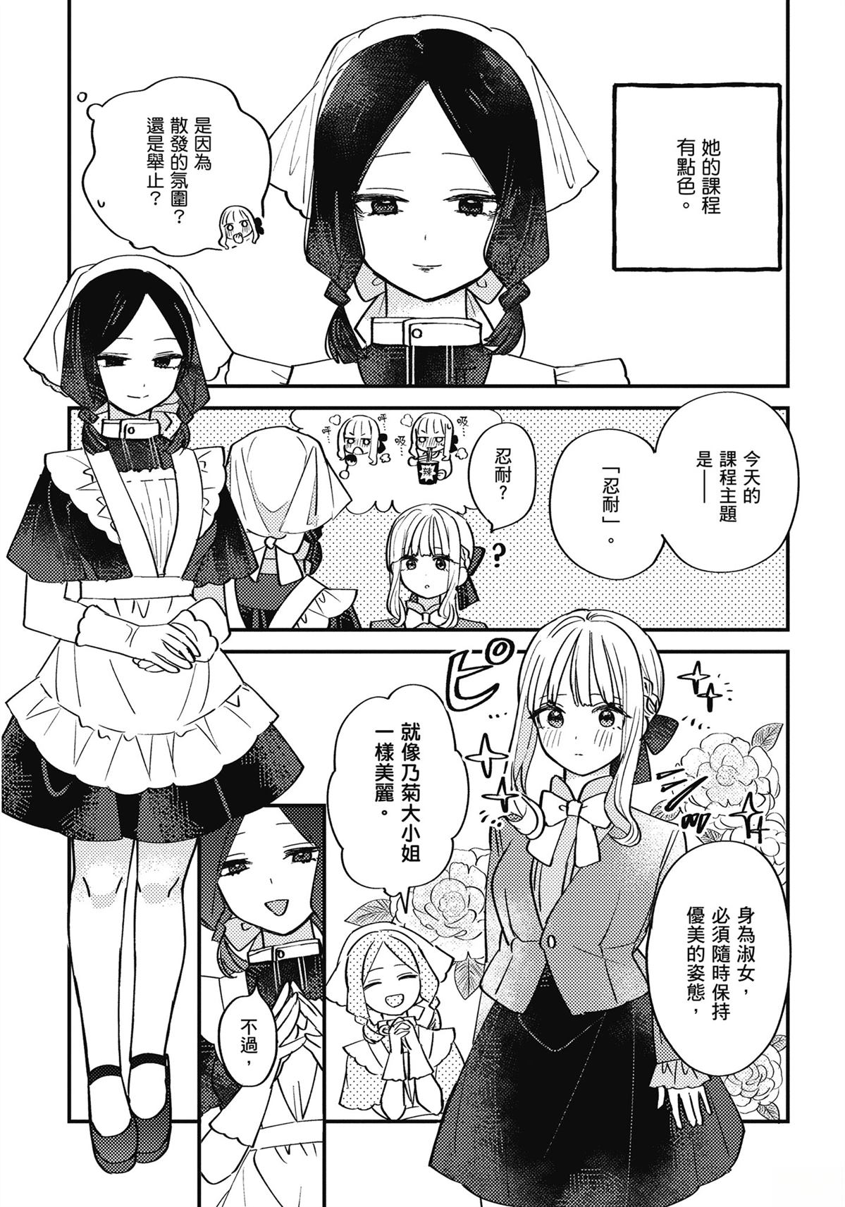 全一卷61