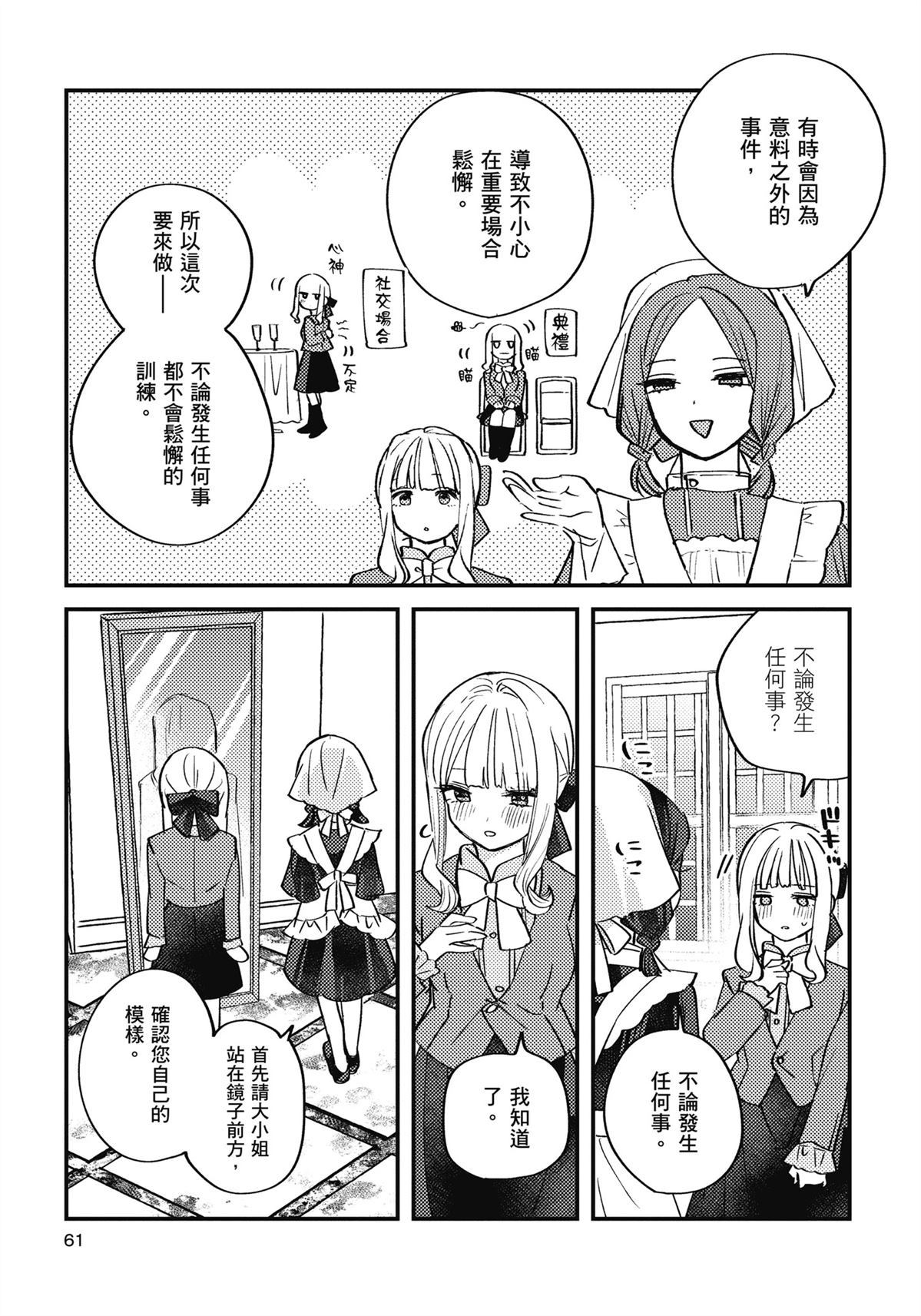 全一卷62