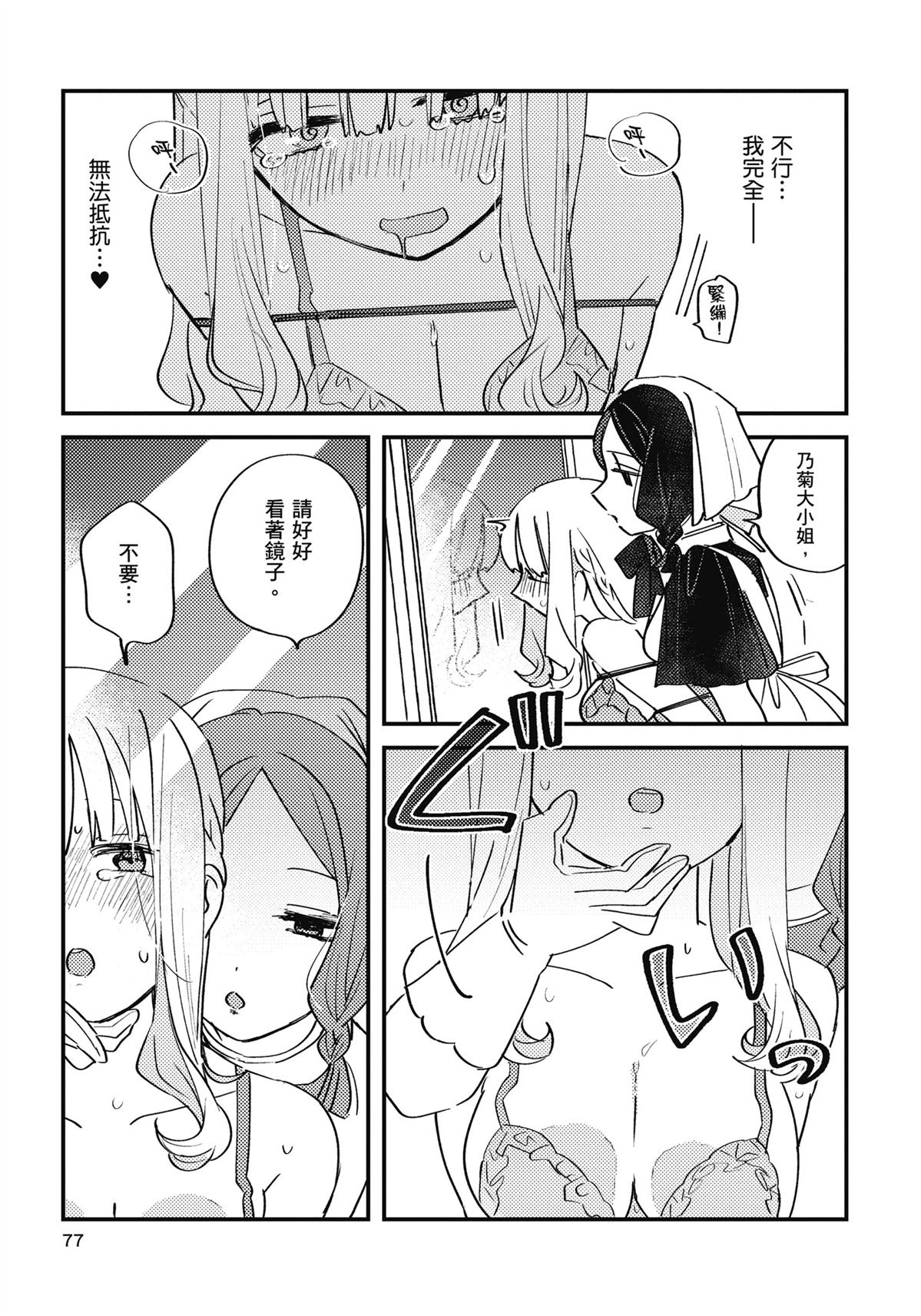 全一卷78