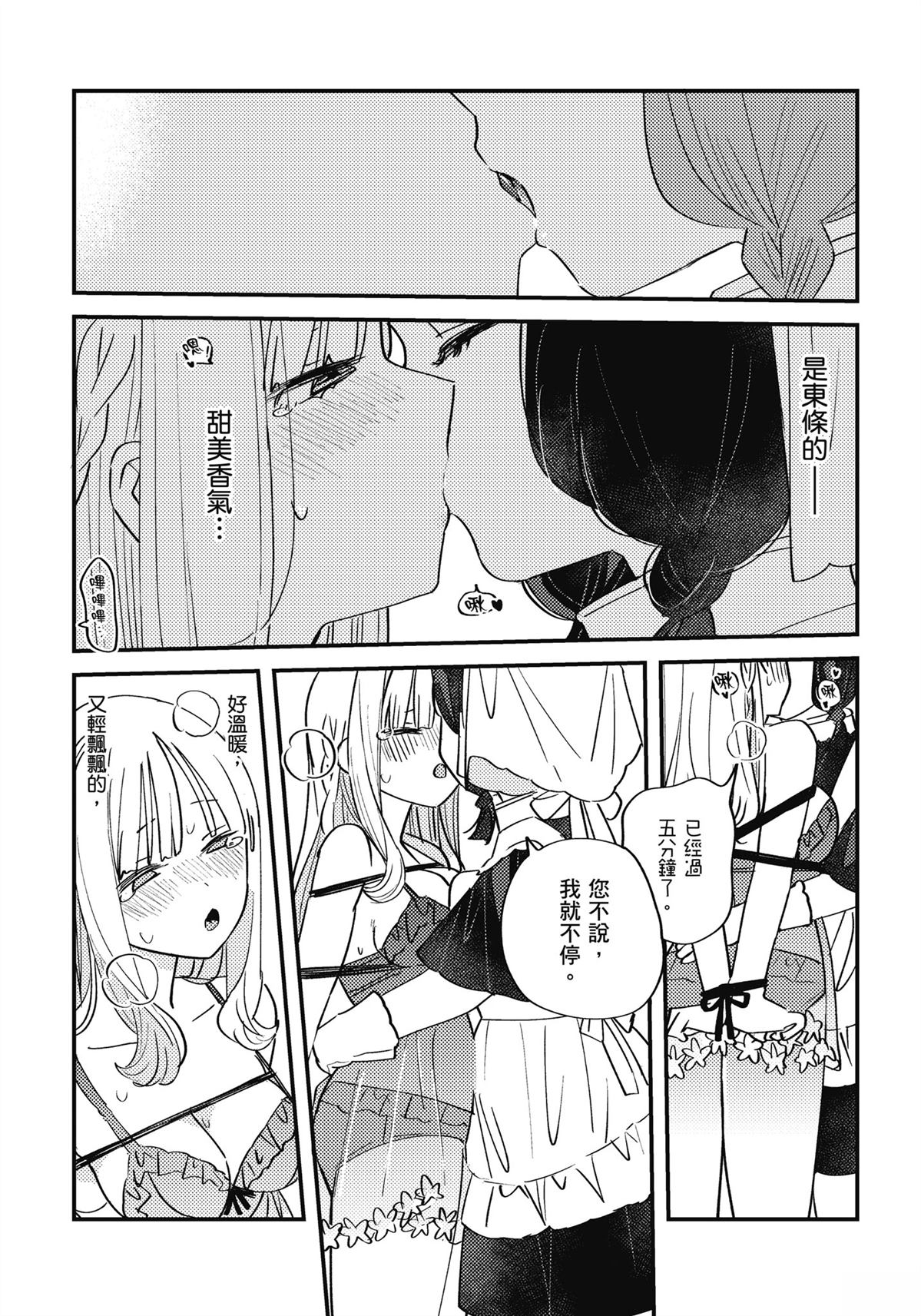 全一卷81