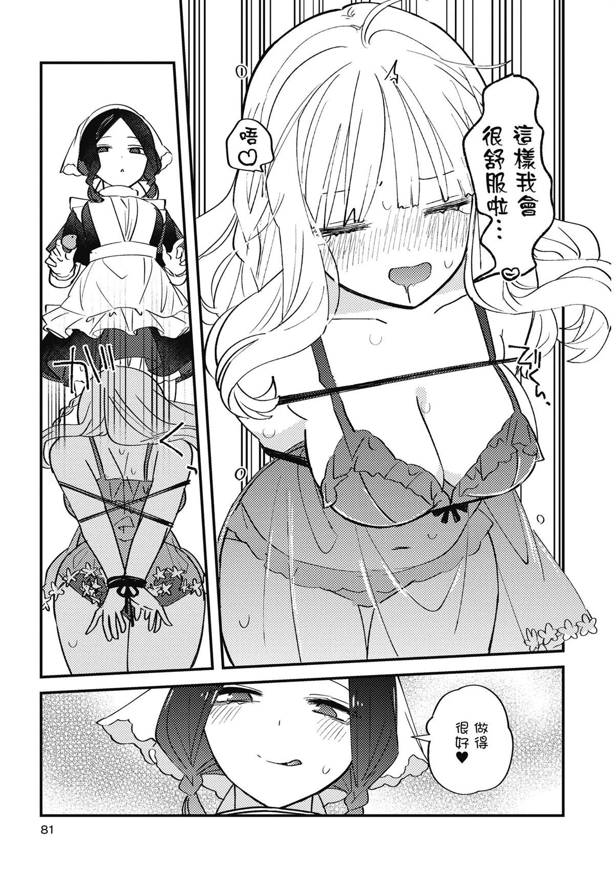全一卷82