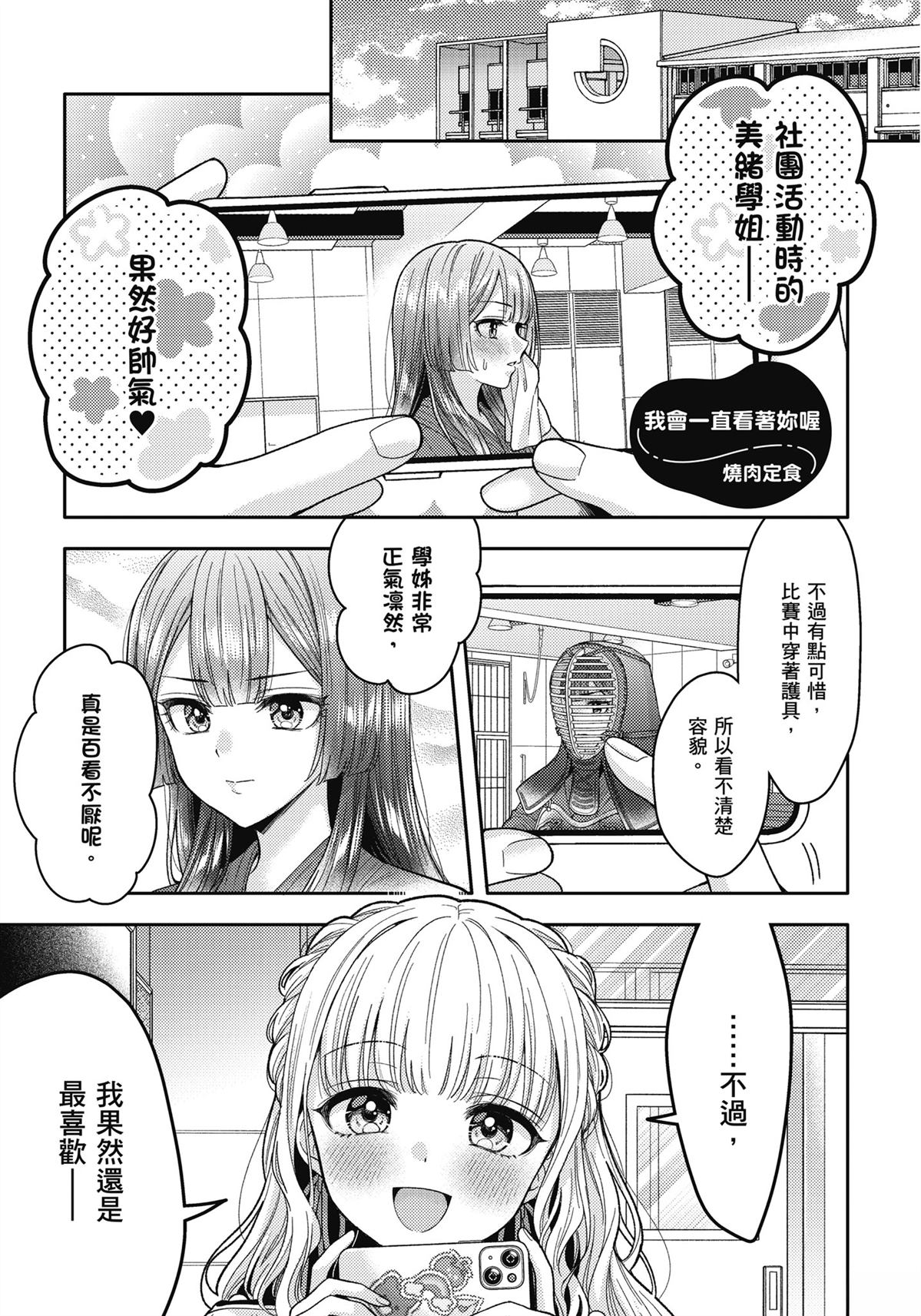 全一卷84