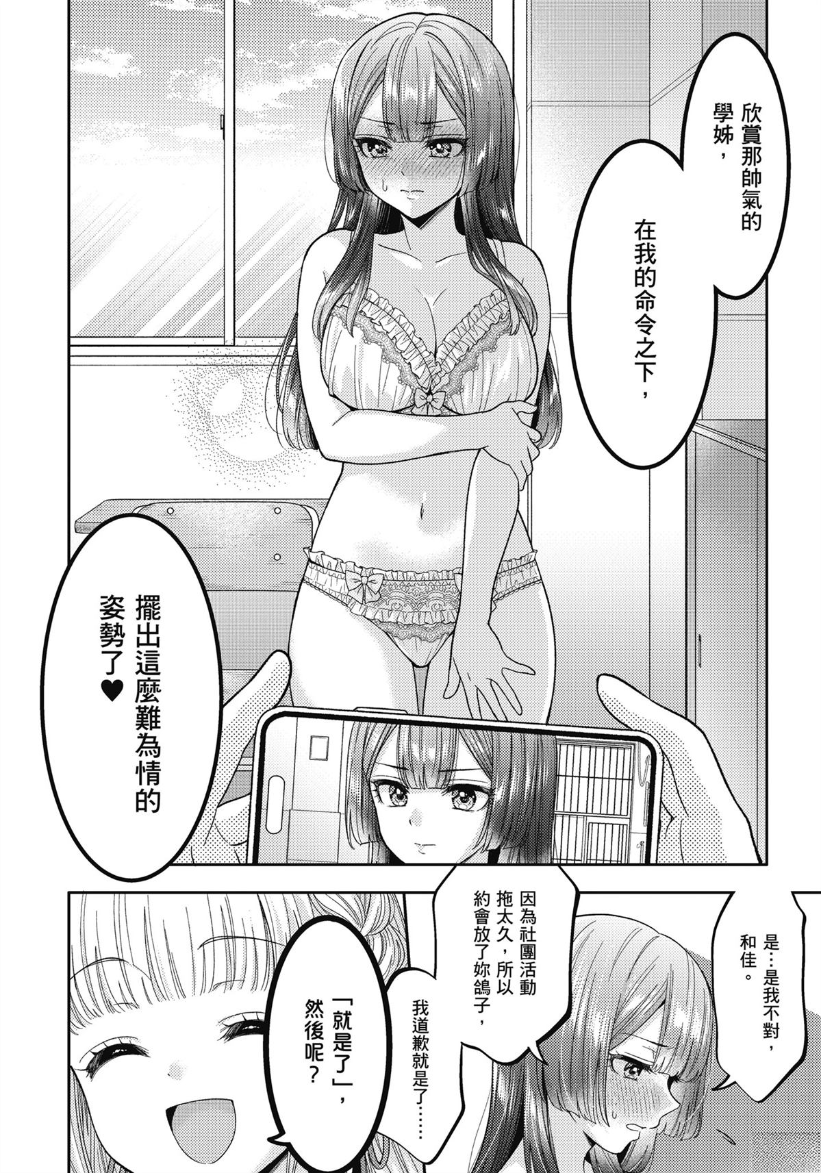 全一卷85
