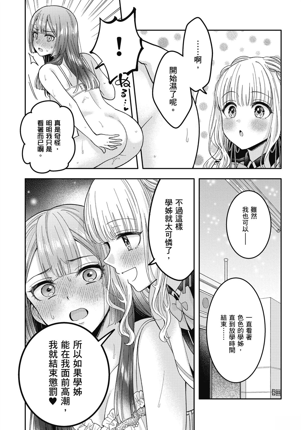 全一卷91
