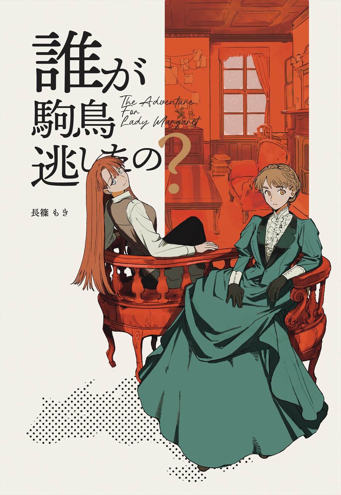 第1话0