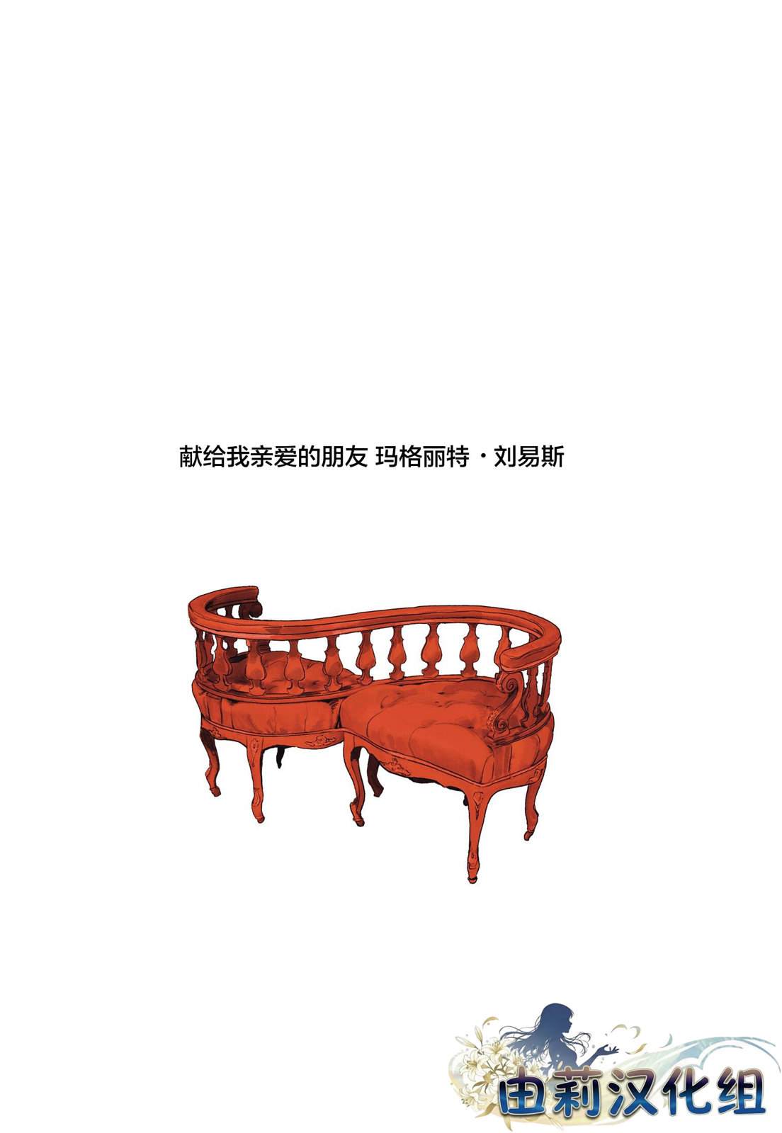 第1话2