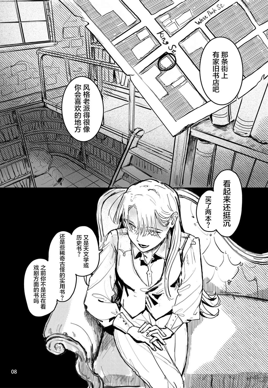第1话9