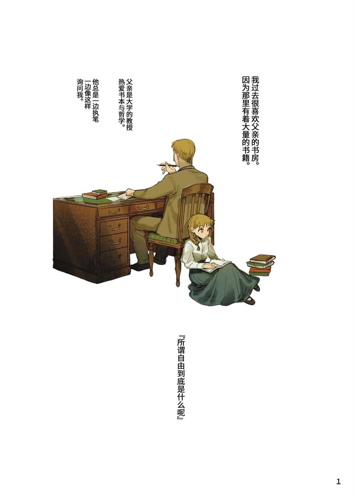 风暴与六便士1