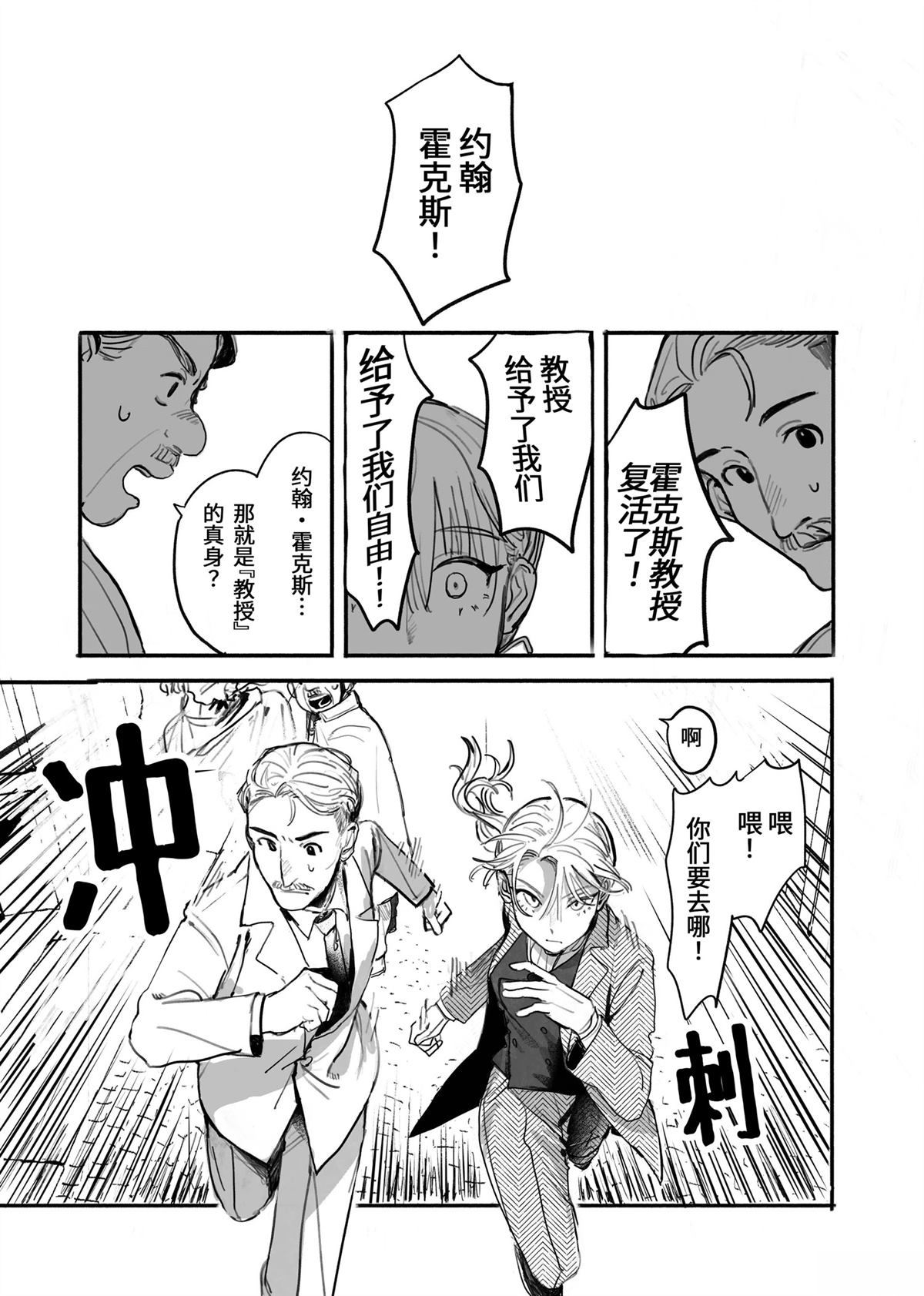 风暴与六便士19