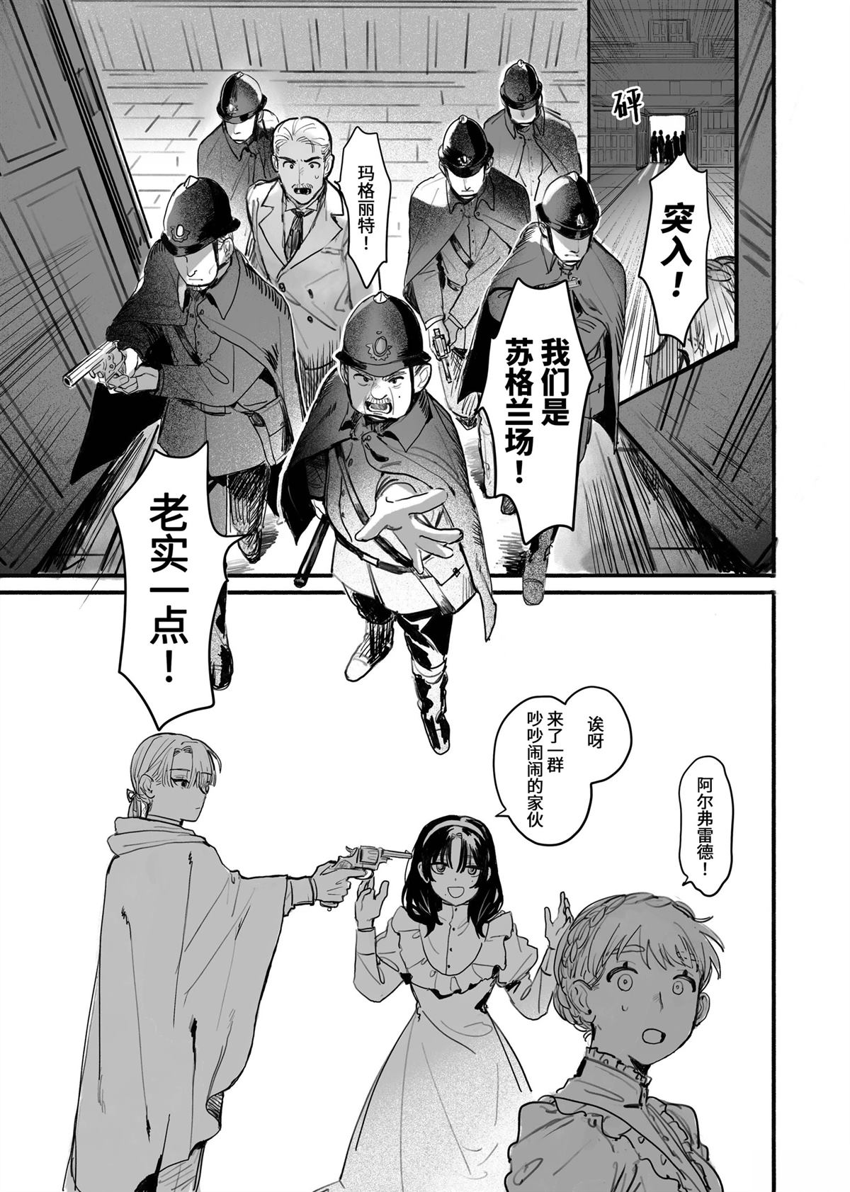 风暴与六便士49