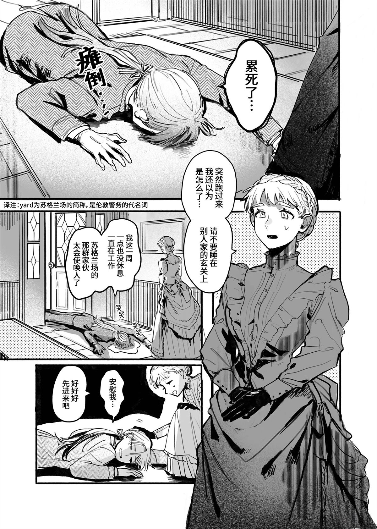 风暴与六便士5