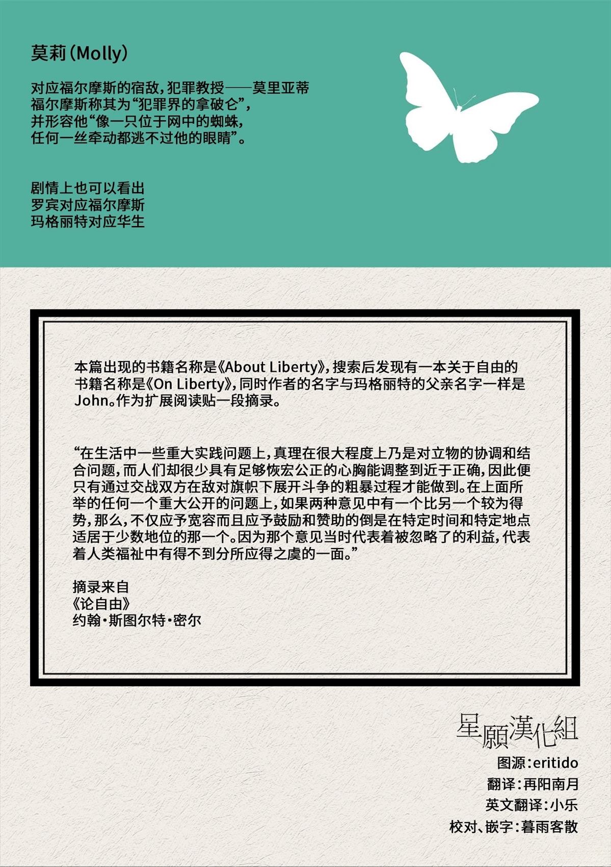 风暴与六便士71